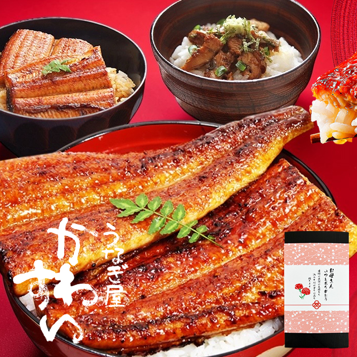 かわすい国産うなぎ蒲焼き3種セット（通常サイズ）