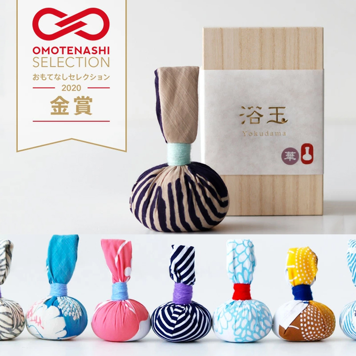 温泉に行かなくても自宅で温泉が楽しめる、おうちで温泉・母の日ギフト「浴玉入浴剤」