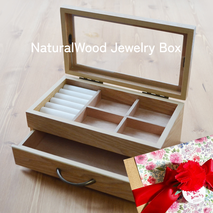 母の日に大切な想いを贈る木製ジュエリーボックス