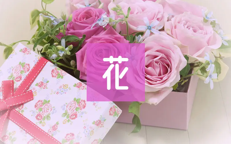 ◇ハーバリウム 283 バラのbouquet¨*:✼.。 【公式通販】
