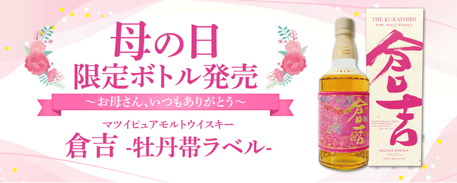 PRニュースイメージ1