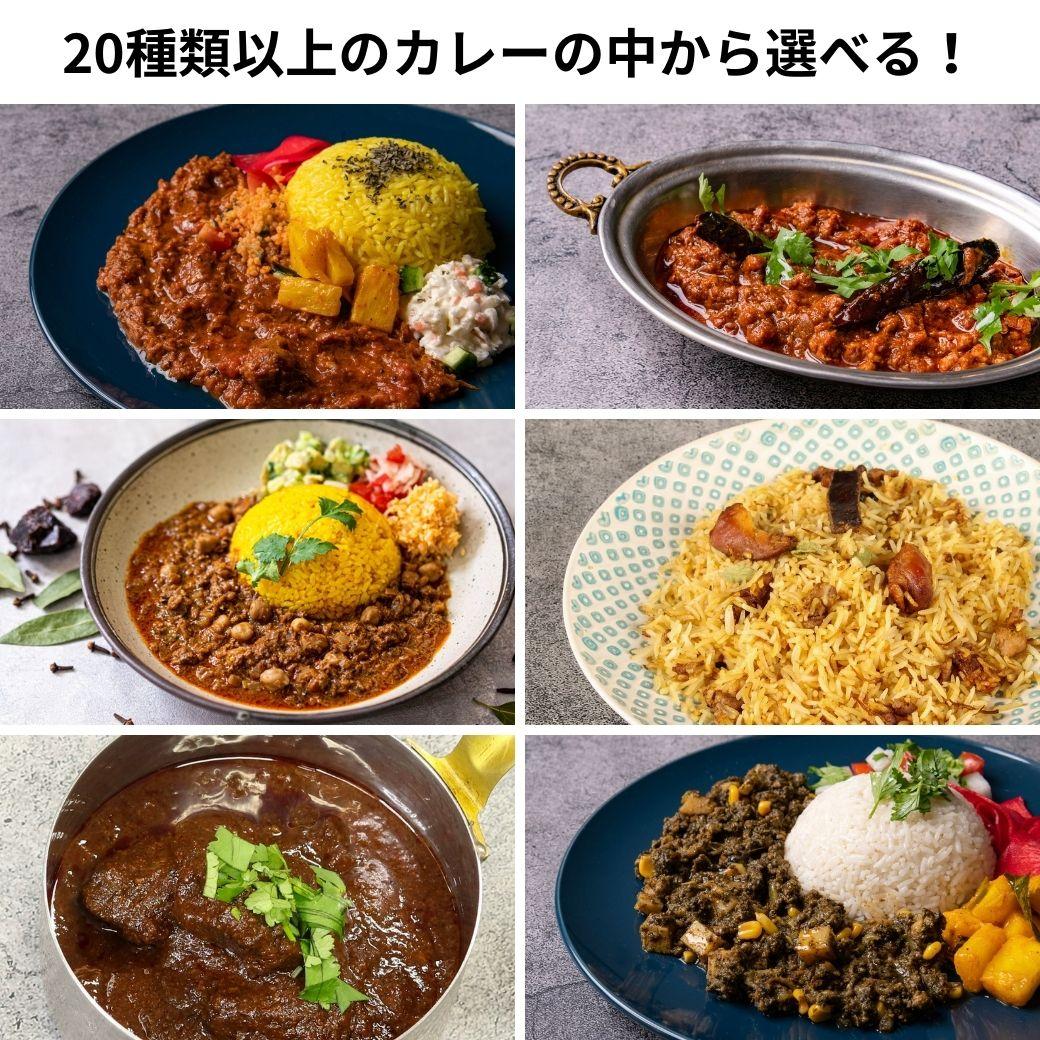 OTORY 母の日 カレーギフト