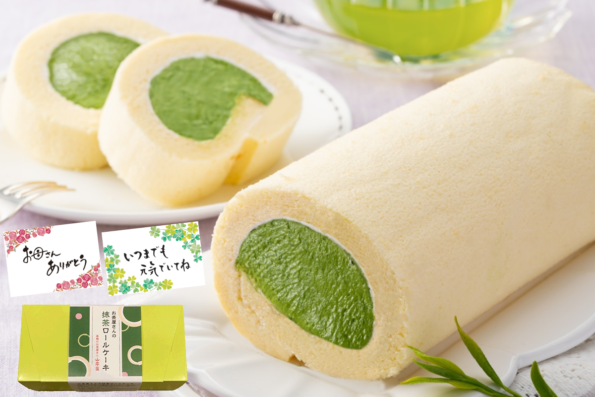 ロールケーキ 山年園