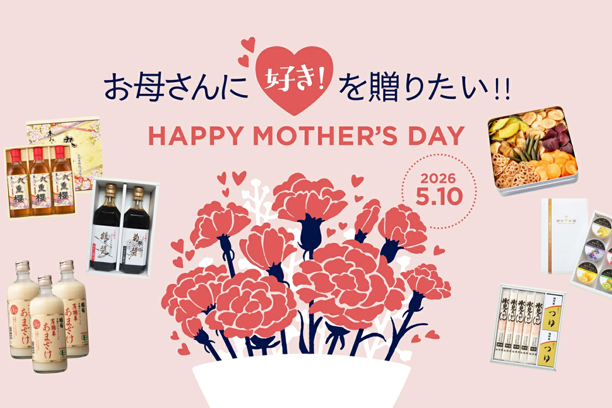 にっぽん津々浦々